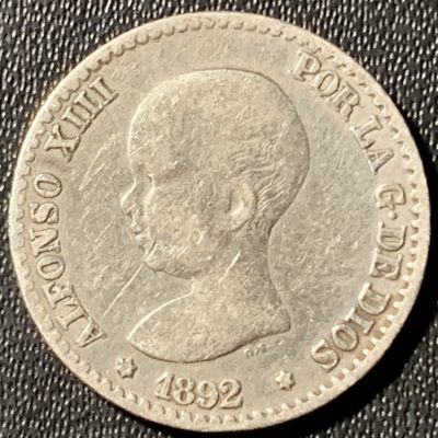 紫瑗钱币——第300期拍卖 - 西班牙 1892年 阿方索十三世 婴儿头 50分 2.5克 0.835银