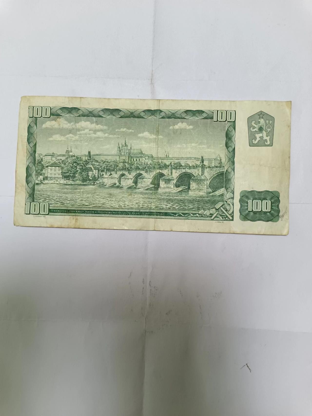 【20230819】非全新纸币第五十九场 捷克斯洛伐克1961年100克朗，有裂缝