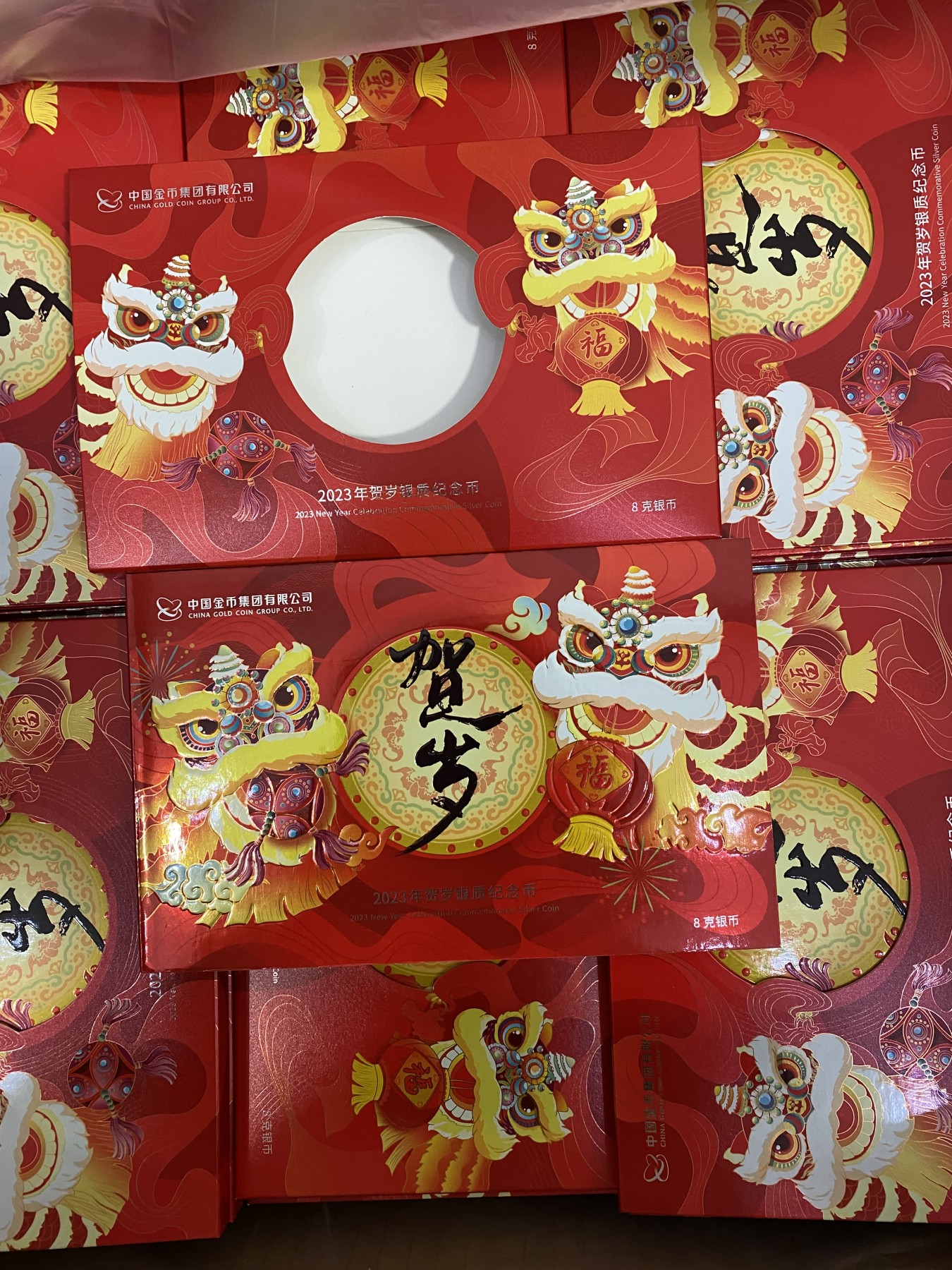 【金钰满堂钱币】拍卖第十二期 福利多多 大家多多捧场 2023年贺岁标十无34 7号 885888号
