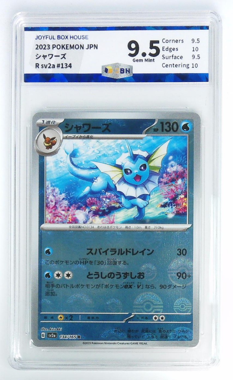 JBH盒乐屋宝可梦专场无佣金多单合邮顺丰 极限9.5分水伊布精灵球闪/POKEMON JPN シャ7-ズ R sv2a#134