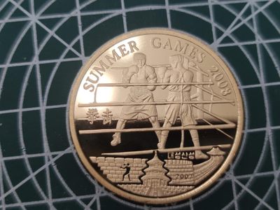 燕姐换藏第55场 朝鲜2008年奥运会拳击20元纪念币