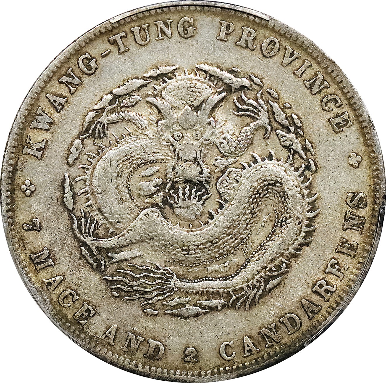北京阿城哥拍卖2023年夏季拍卖会 1890-08 广东省造光绪元宝库平七钱二分银币一枚，原味，PCGS XF40 评级编号：89155758