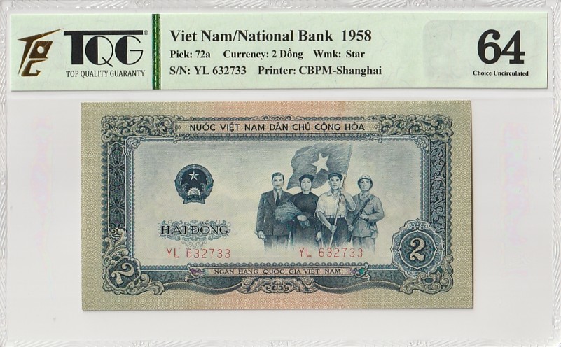 收藏联盟Quantum Auction 第282期拍卖 “多水之乡”-法属圭亚那 越南1958年2盾 TQG64 中国代印 下龙湾风景区