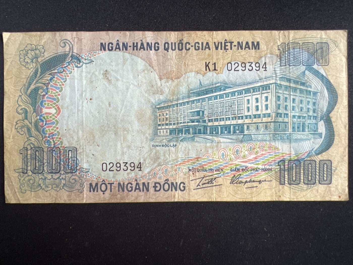 泡泡堂第384期 纸币专场 （无押金，捡漏，全场20包邮，偏远地区除外，接收代拍业务） 越南1000盾