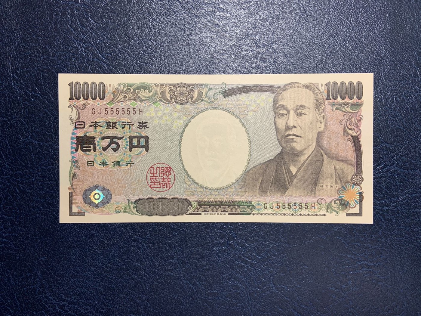 收藏联盟Quantum Auction 第282期拍卖 “多水之乡”-法属圭亚那 日本2014年10000日元 品相全新UNC 全同号5 一角尖微翘 