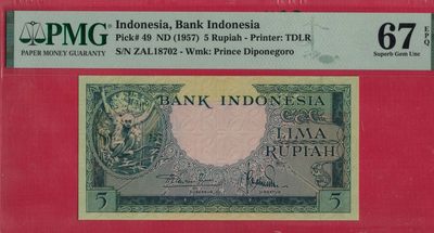印度尼西亚5卢比 1957年 P-49 无4 亚洲纸币 实物图 UNC - 印度尼西亚5卢比 1957年 P-49 无4 亚洲纸币 实物图 UNC