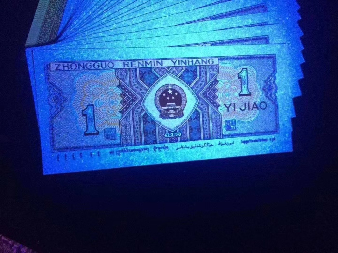 一线荧光币第345期拍场 钱坤评级8001PJ特强纤云，倒置七巧板，PJ24652647，仅此评级币单张，数量有限，喜欢的不要错过，绝品无斑无油