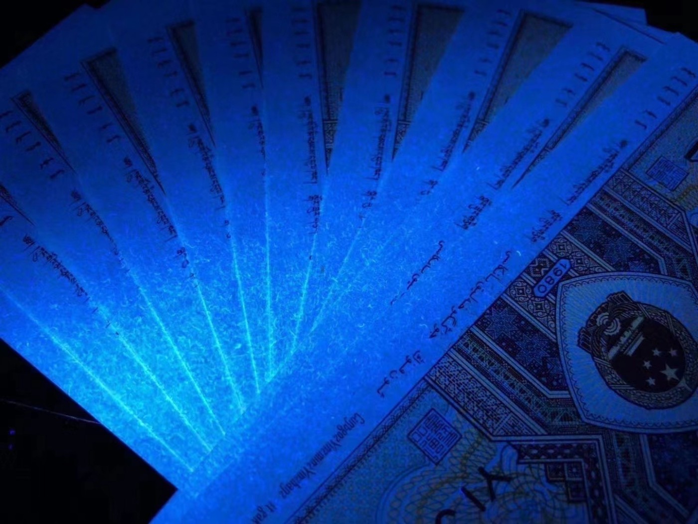 一线荧光币第345期拍场 钱坤评级8001PJ特强纤云，倒置七巧板，PJ24652647，仅此评级币单张，数量有限，喜欢的不要错过，绝品无斑无油