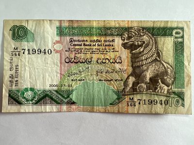 泡泡堂第383期 纸币专场 （无押金，捡漏，全场20包邮，偏远地区除外，接收代拍业务） - 斯里兰卡10拉斐尔