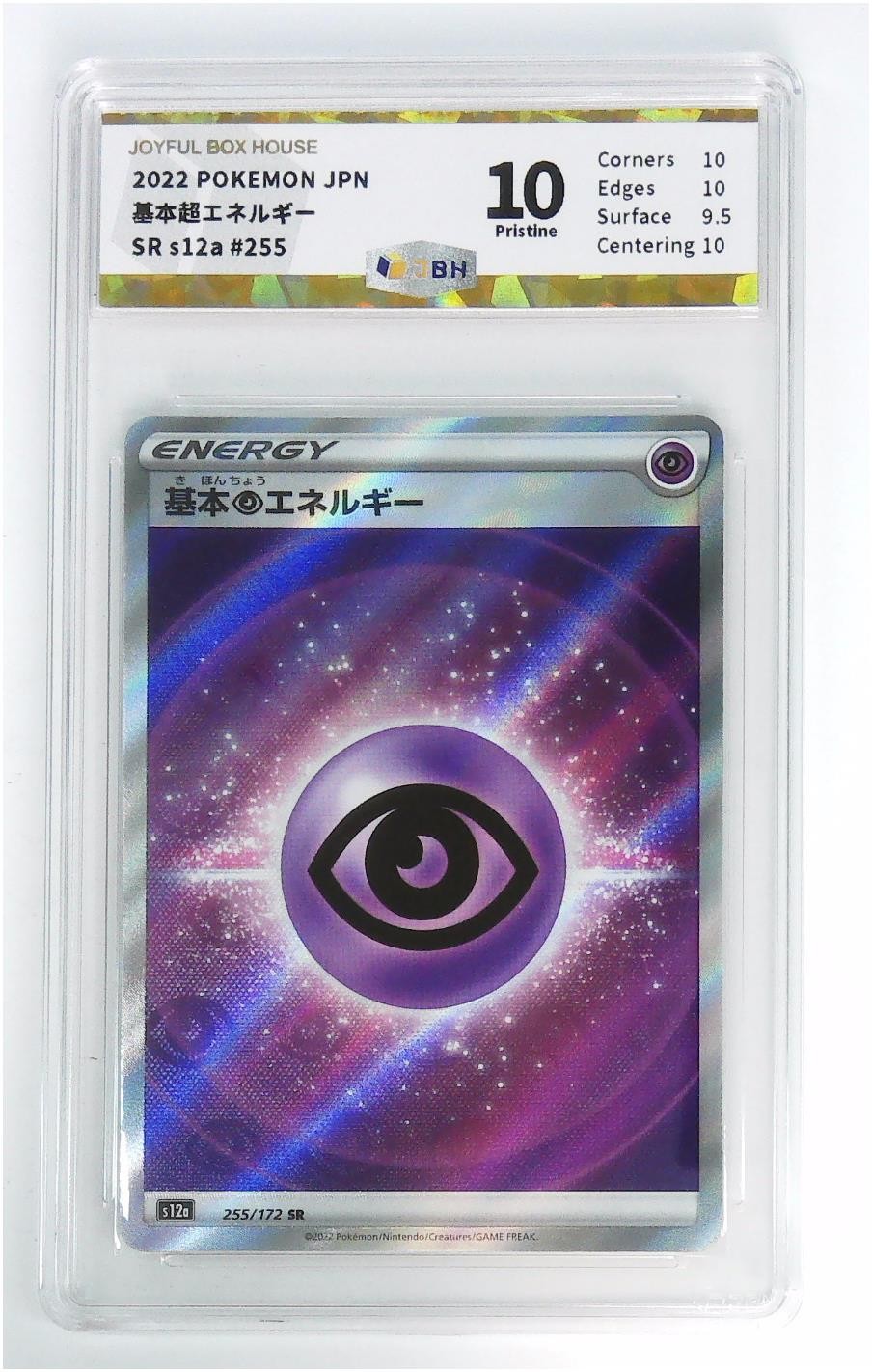 JBH盒乐屋宝可梦专场无佣金多单合邮顺丰 10分日文暗能量SR/POKEMON JPN基本超工ネルギ— SR s12a #255