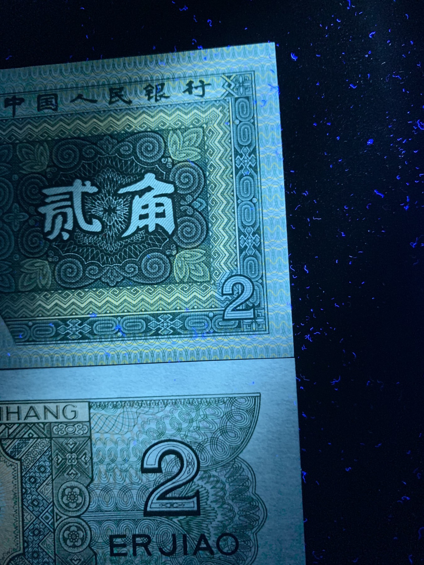 8002金屋藏娇金丝猴＋缺一门＋马户暗记，标价单张价格