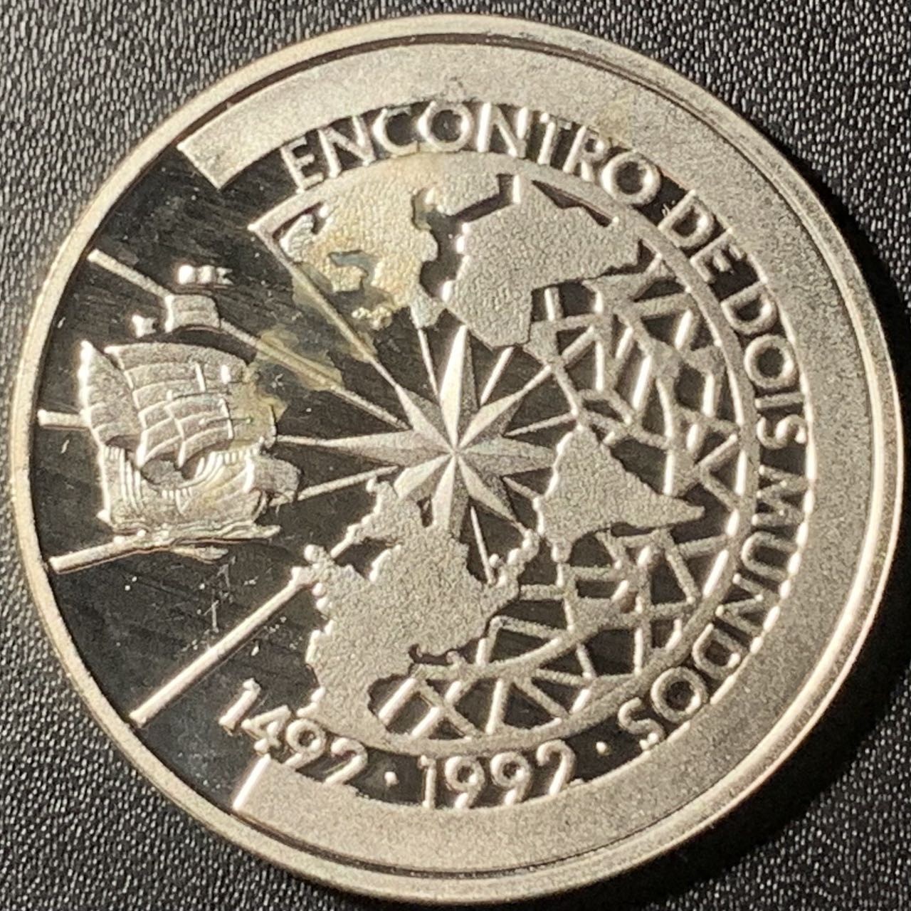 紫瑗钱币——第300期拍卖 巴西 1991年 伊比利亚-美洲 帆船与地图 500克鲁扎多 27克 0.925银 精制