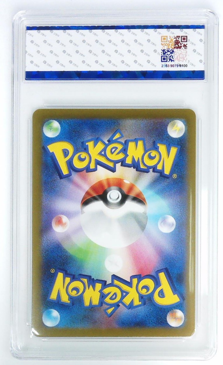 JBH盒乐屋宝可梦专场无佣金多单合邮顺丰 极限9.5分水伊布精灵球闪/POKEMON JPN シャ7-ズ R sv2a#134