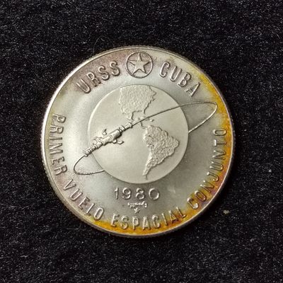 巴斯克收藏第159期纪念币专场 9月5/6/7号三场连拍 全场包邮 - 古巴 1980年 10比索纪念银币 首次苏联-古巴联合太空飞行 银 (.999)