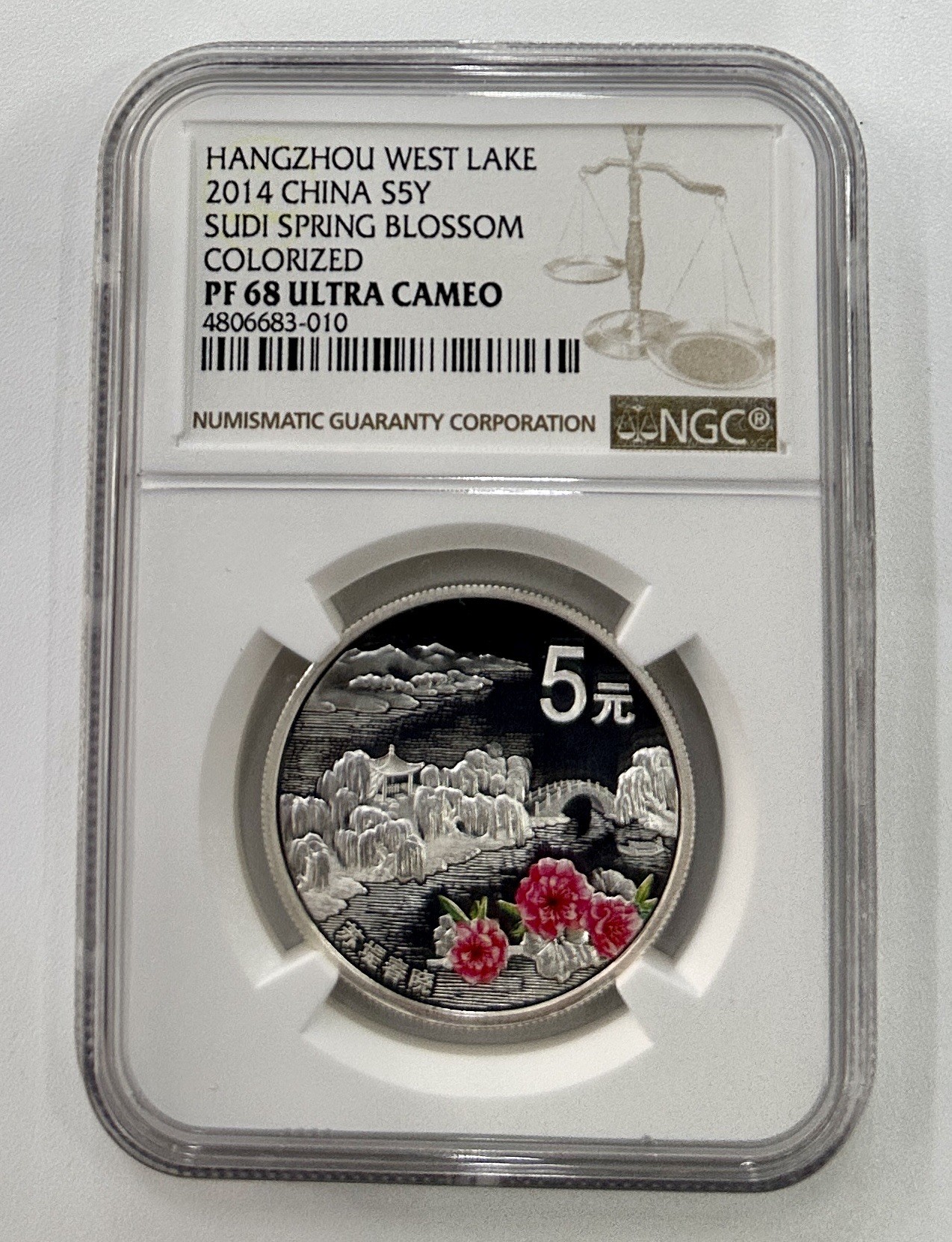 【金钰满堂钱币】拍卖第十二期 福利多多 大家多多捧场 2014年杭州西湖1/2盎司苏提春晓银币NGC68分 无盒证