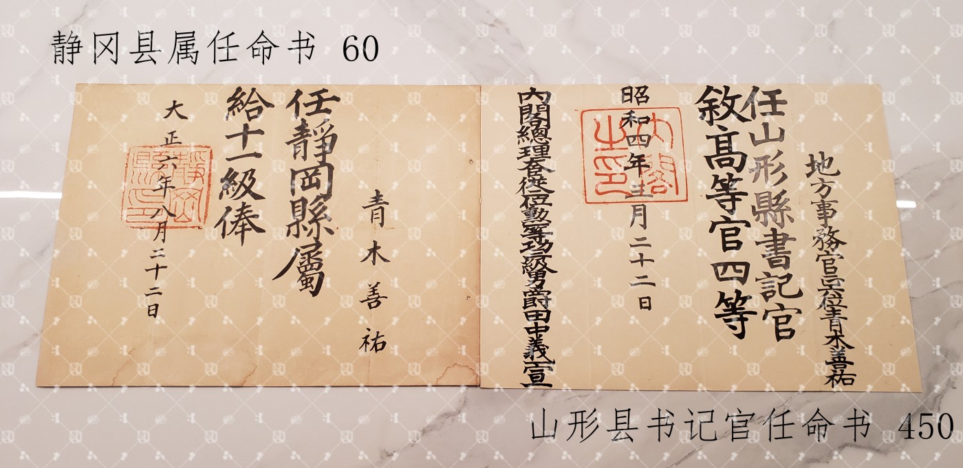 First