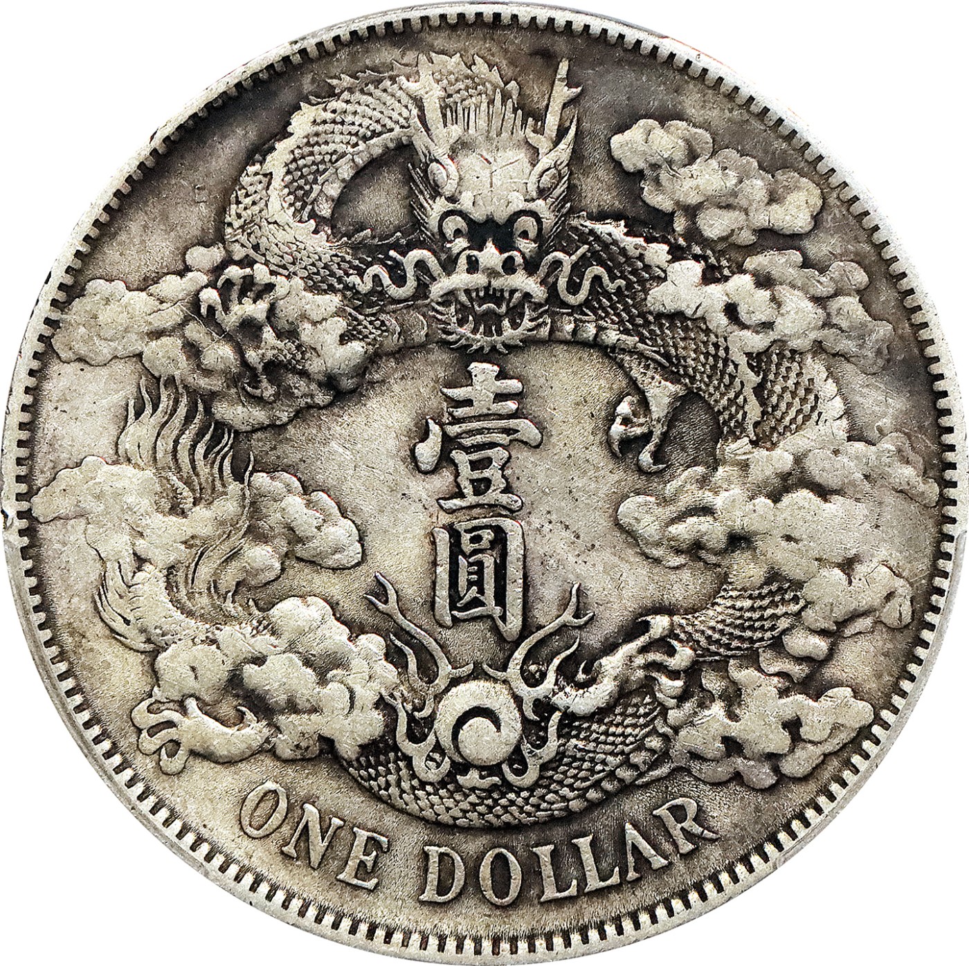 北京阿城哥拍卖2023年夏季拍卖会 1911 大清宣统三年壹圆银币一枚，原汁原味，PCGS AU55评级编号：89194359