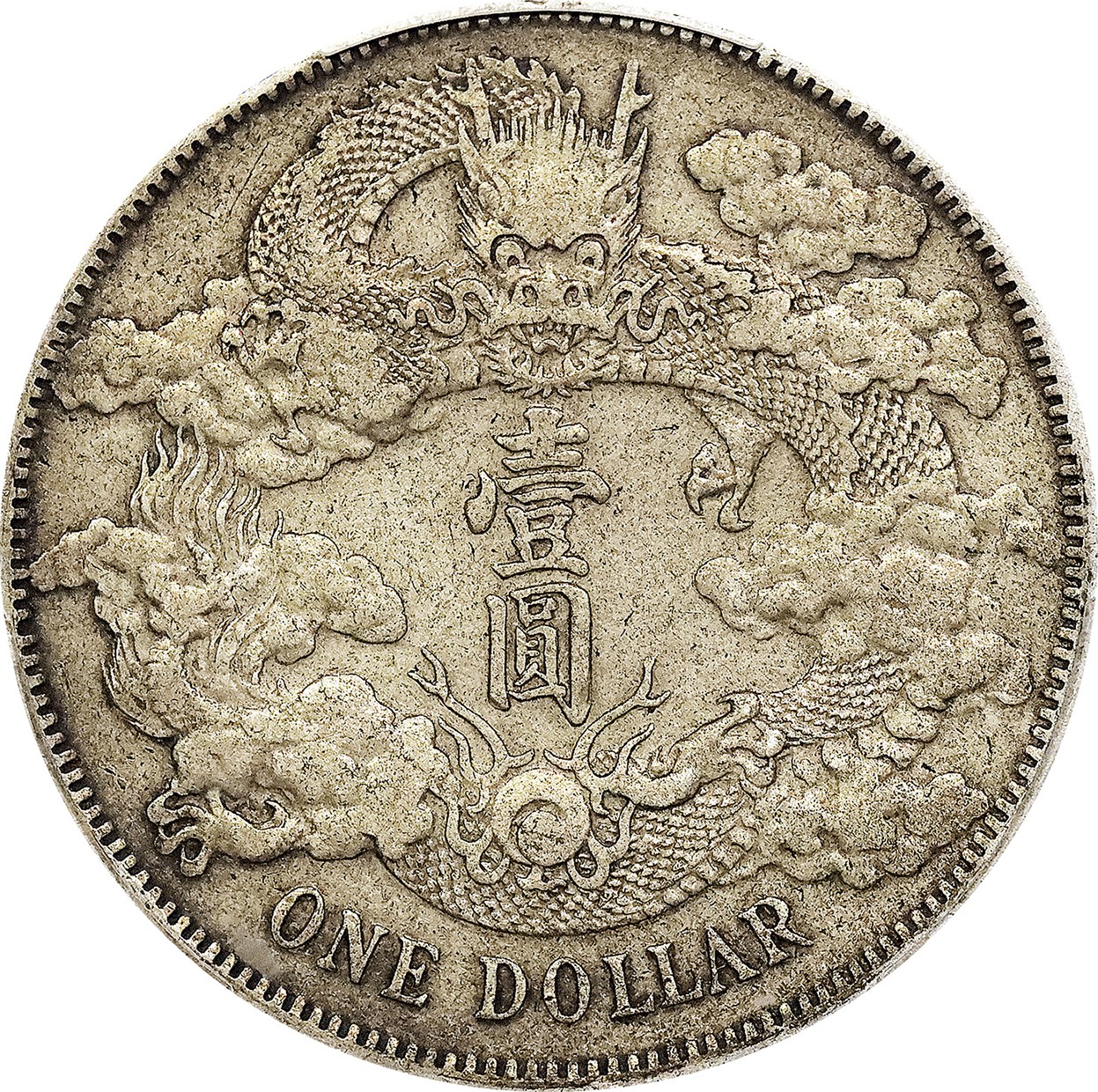 北京阿城哥拍卖2023年夏季拍卖会 1911 宣统三年大清壹圆银币一枚，原味，PCGS XF评级编号：89195208