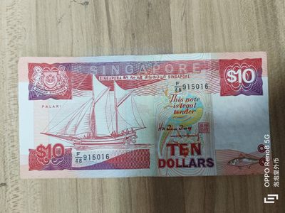第423期 纸币专场 （无押金，捡漏，全场20包邮，偏远地区除外，接收代拍业务） - 新加坡十刀