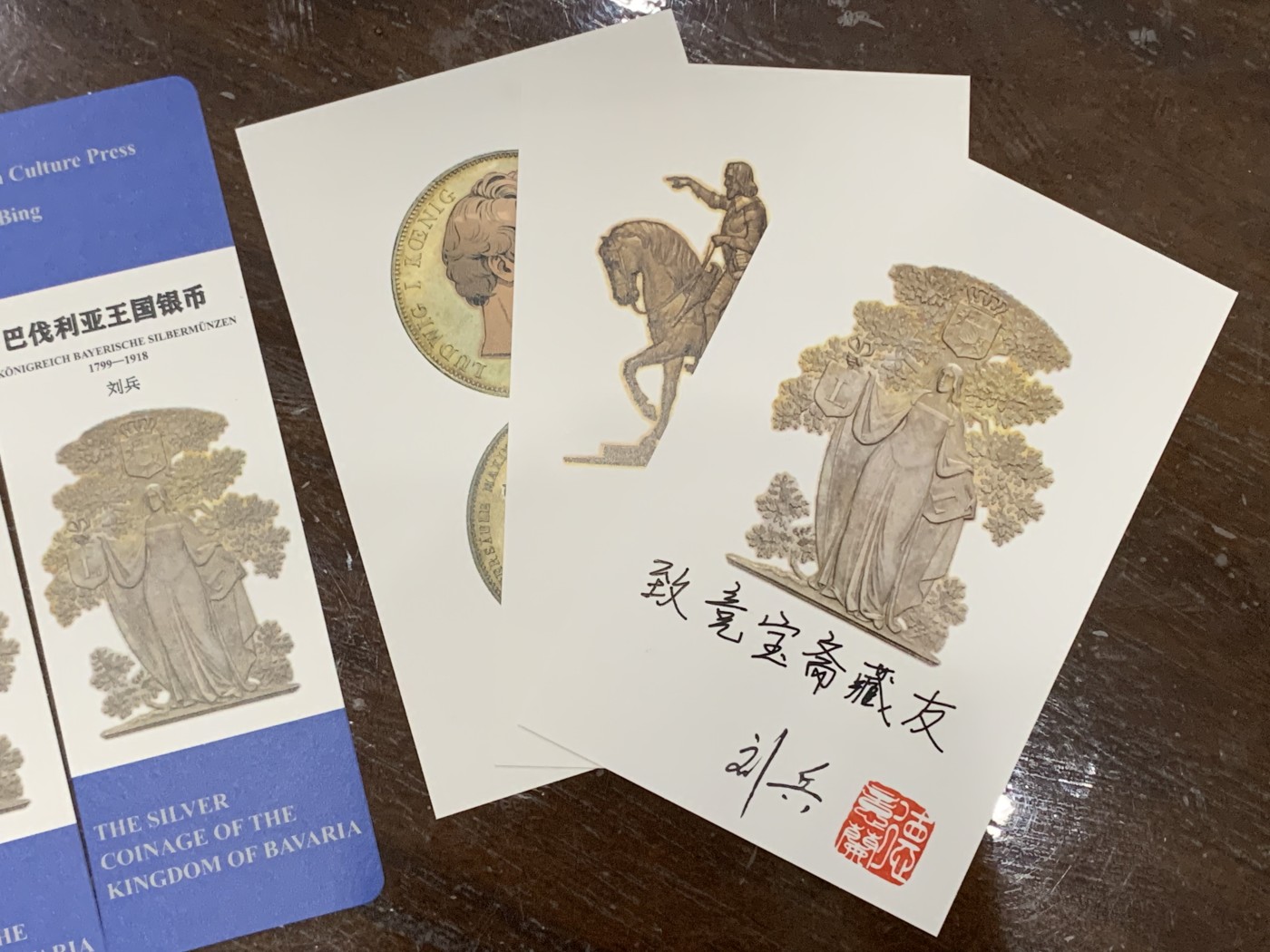 欢迎参加《竞宝斋》为爱冲冲冲 七夕特拍专场 ！第191场 (全场包邮) 作者捐赠义拍：刘兵作品 《巴伐利亚王国银币——历史泰勒》 附带 旅行手账、作者签字明信片和精美书签，一套1.3公斤左右！所得款项将做爱心捐赠