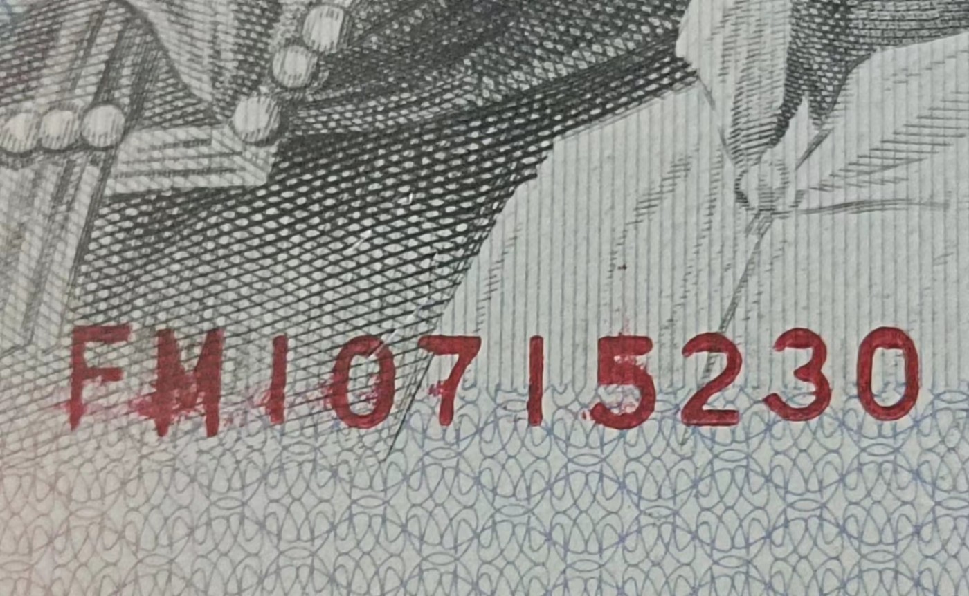 1980年拾圆 63 EPQ