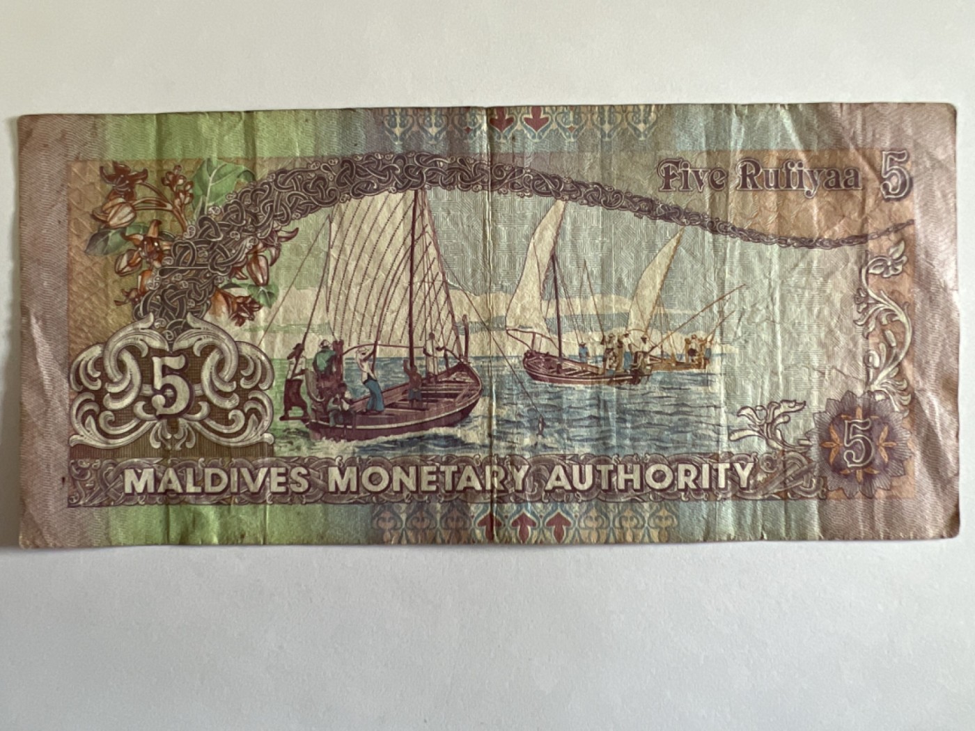 泡泡堂第384期 纸币专场 （无押金，捡漏，全场20包邮，偏远地区除外，接收代拍业务） 马尔代夫5卢菲亚