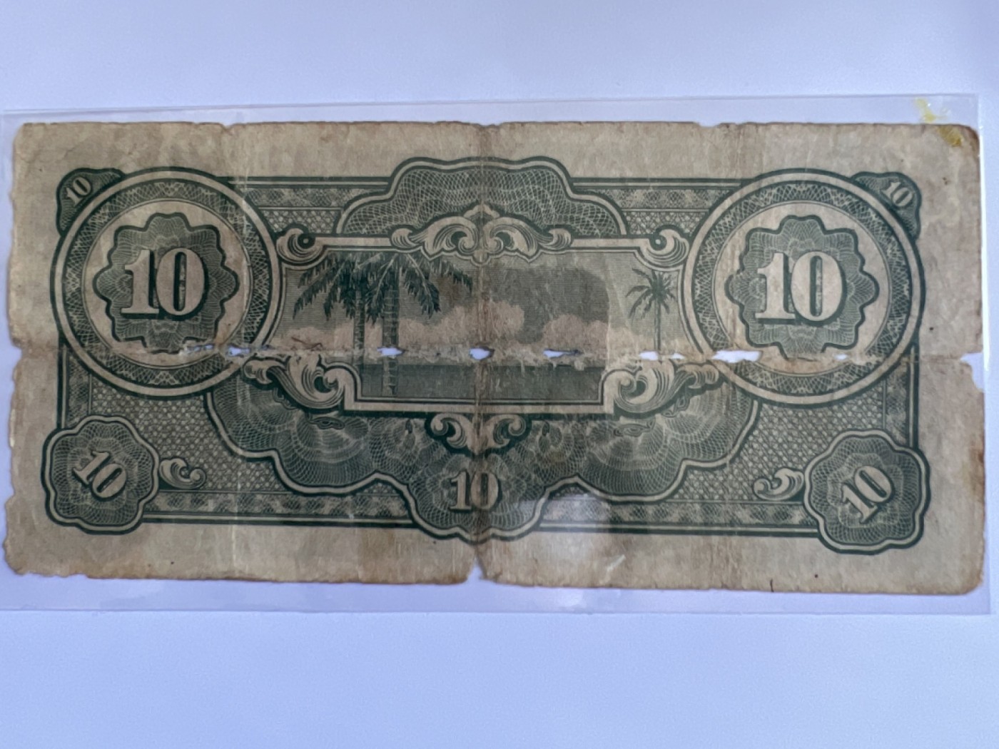 泡泡堂第384期 纸币专场 （无押金，捡漏，全场20包邮，偏远地区除外，接收代拍业务） 日本马来西亚军票10盾