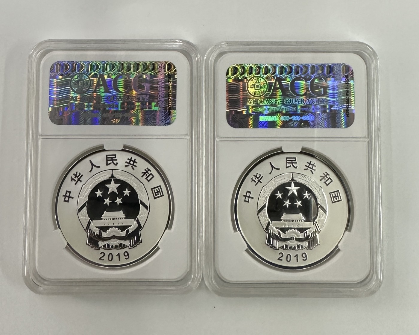 【金钰满堂钱币】拍卖第十二期 福利多多 大家多多捧场 2019年建国70周年30克银币两枚一套 无盒证
