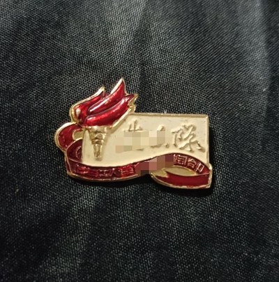 全场0起0押金！ 60个拍品随便拍·持续上新中· - 工总司zfd