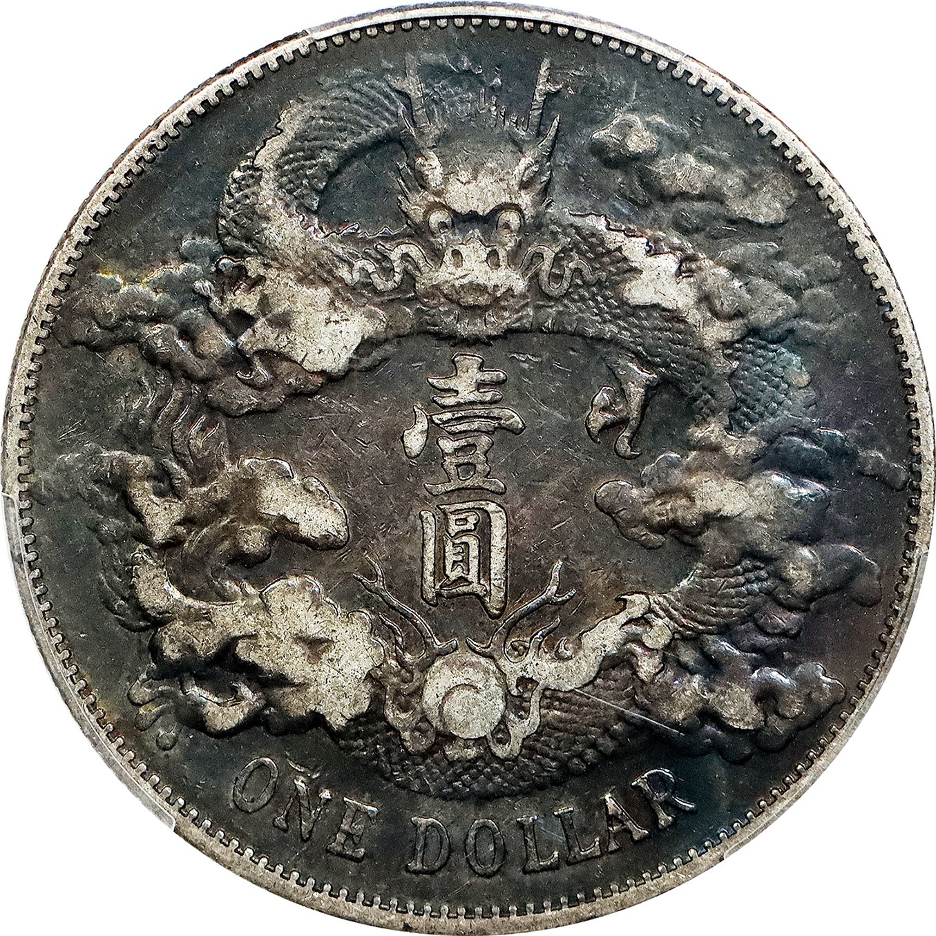 北京阿城哥拍卖2023年夏季拍卖会 1911 年宣统三年大清银币壹圆银币两枚，PCGS XF/PCGS VF评级编号：87509513 87509514