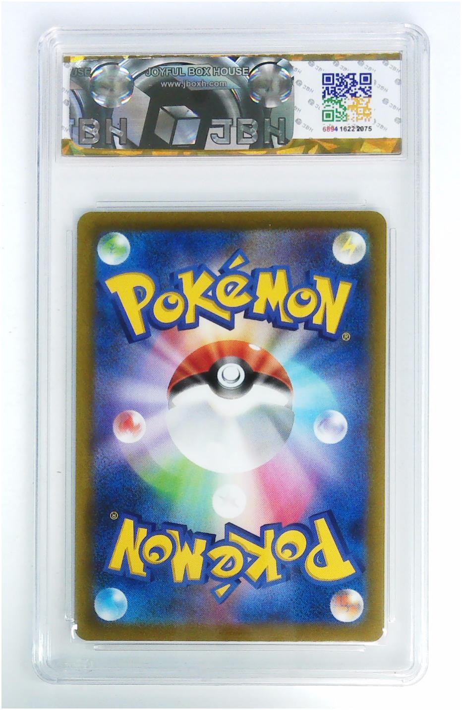 JBH盒乐屋宝可梦专场无佣金多单合邮顺丰 10分日版阿尔宙斯P卡特典/POKEMON JPN アル七ウス V PROMO 267/S-P