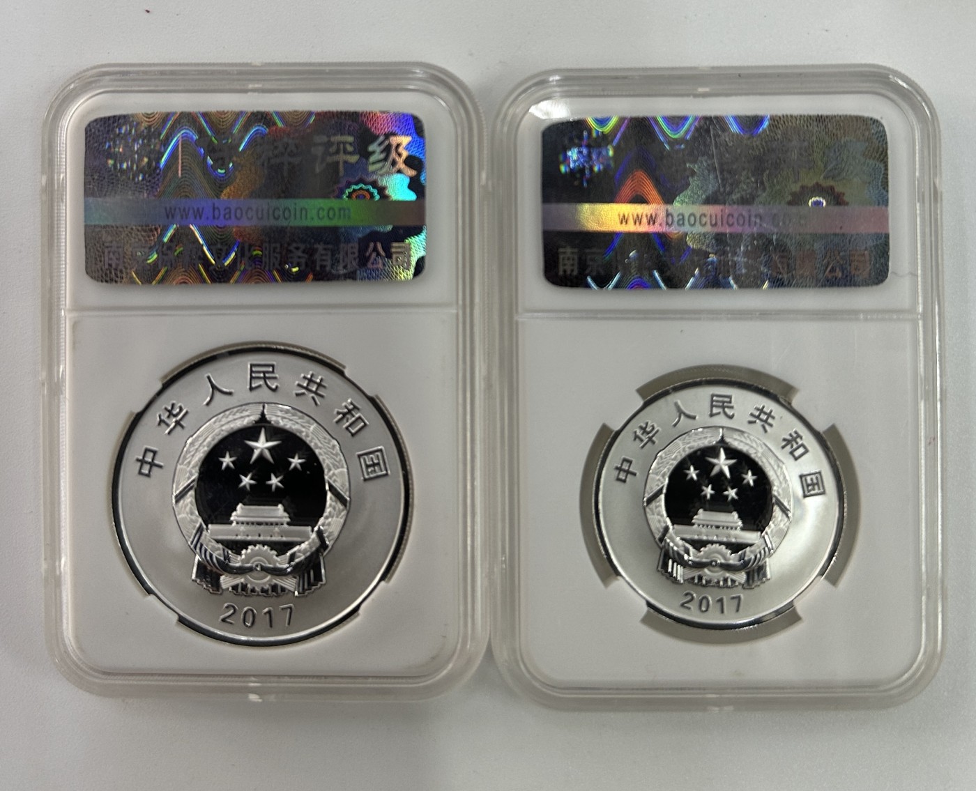 【金钰满堂钱币】拍卖第十二期 福利多多 大家多多捧场 2017年金砖国家厦门银币15克+30克套装 无盒证