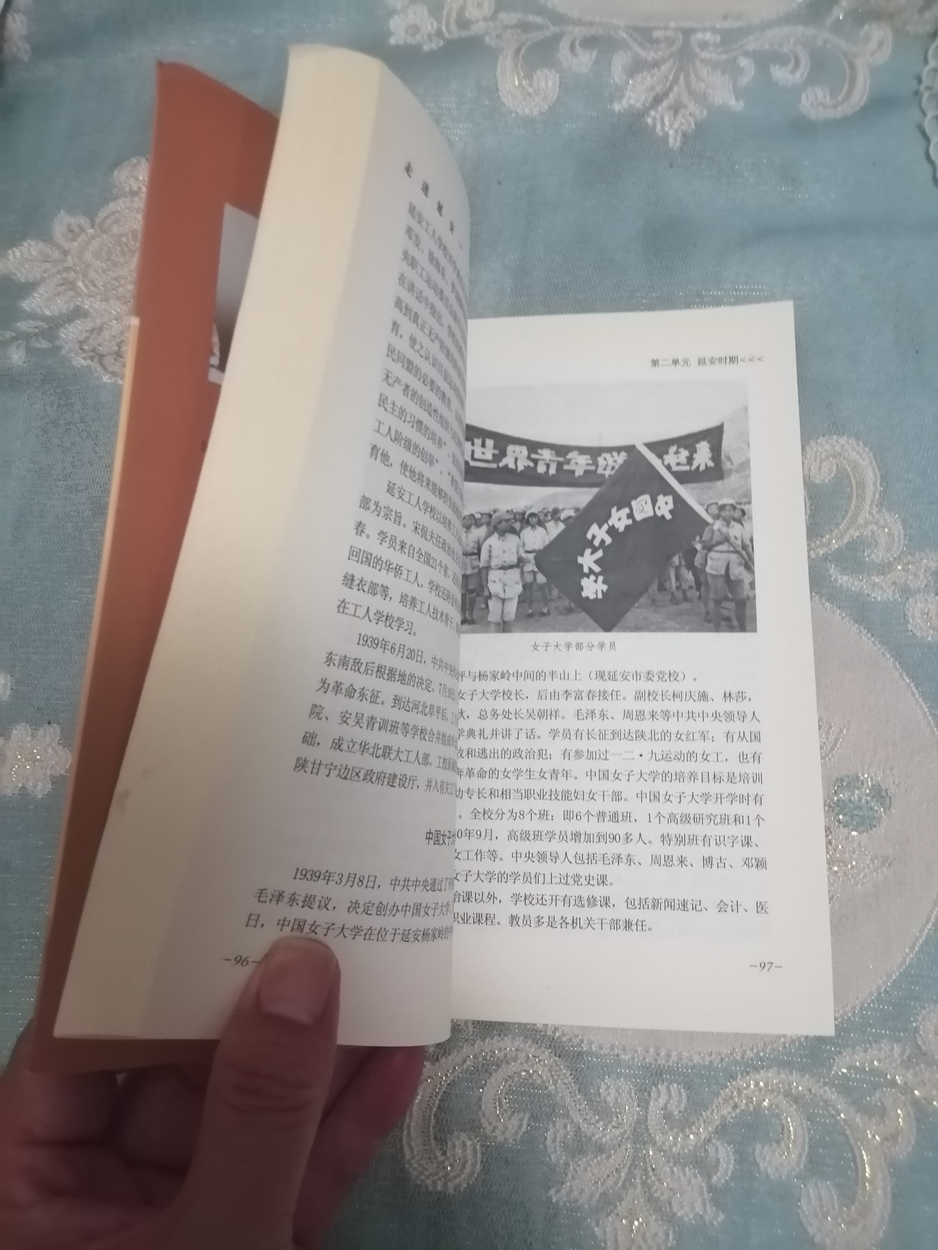 走进延安（作者签名）