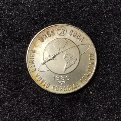 巴斯克收藏第159期纪念币专场 9月5/6/7号三场连拍 全场包邮 - 古巴 1980年 5比索纪念银币 首次苏联-古巴联合太空飞行 银 (.999)