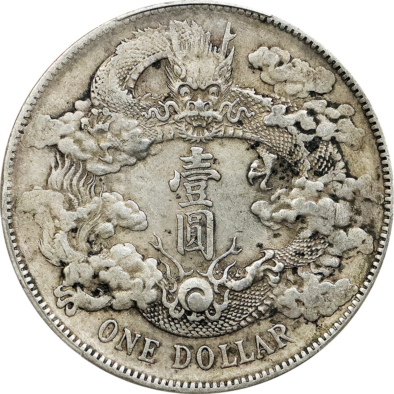 北京阿城哥拍卖2023年夏季拍卖会 1911 年宣统三年大清银币壹圆银币两枚，PCGS XF/PCGS VF评级编号：87509513 87509514