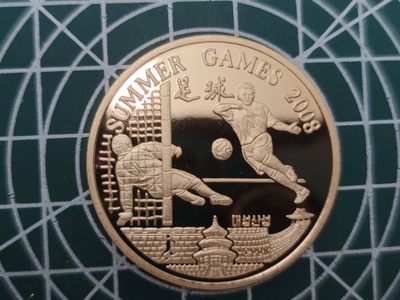 燕姐换藏第55场 朝鲜2008年奥运会足球20元纪念币