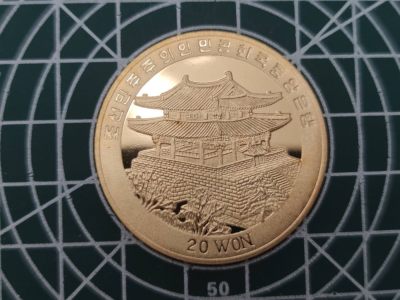燕姐换藏第57拍 - 朝鲜2008年奥运会三种赛20元纪念币