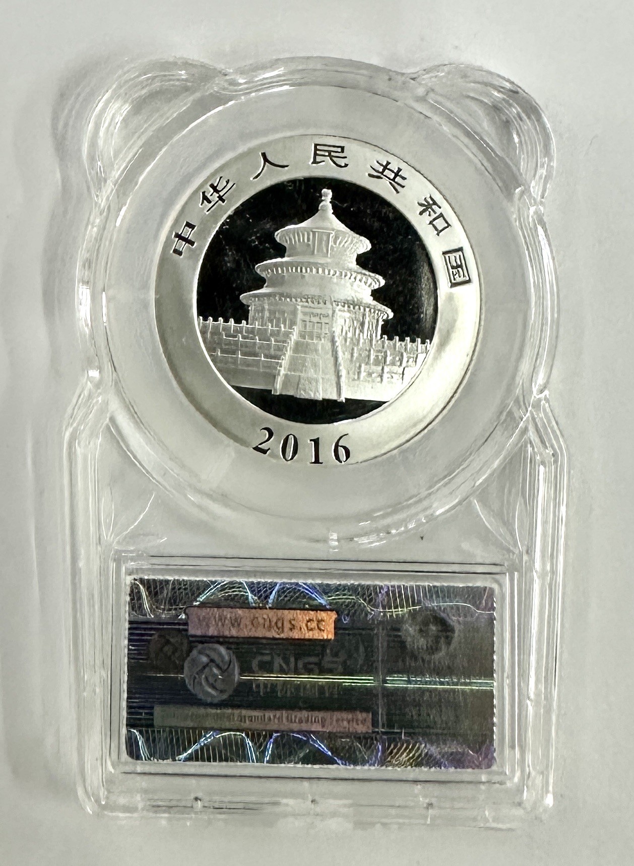 【金钰满堂钱币】拍卖第十二期 福利多多 大家多多捧场 2016年熊猫30克银币 