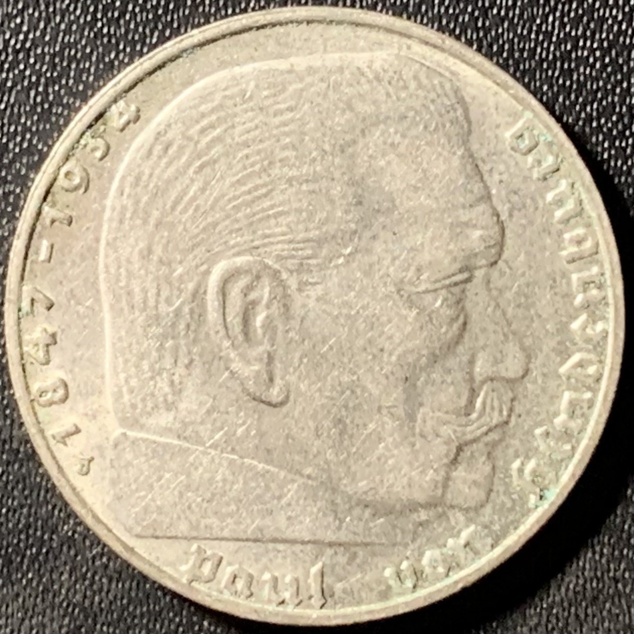 紫瑗钱币——第300期拍卖 德国 1939年 J版 兴登堡 字符 2马克 8克 0.625银