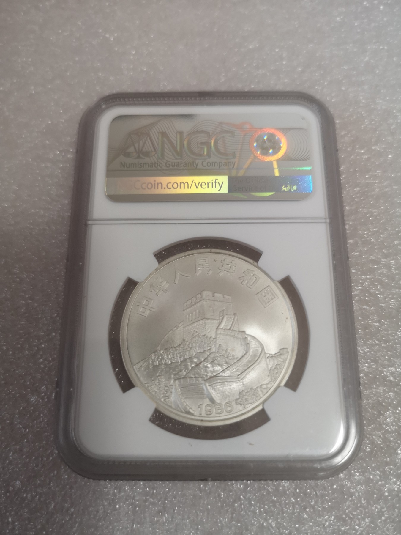 长老汇第33场老银币拍卖 1986中国美国中国皇后号5元银币，NGC MS69分超高分