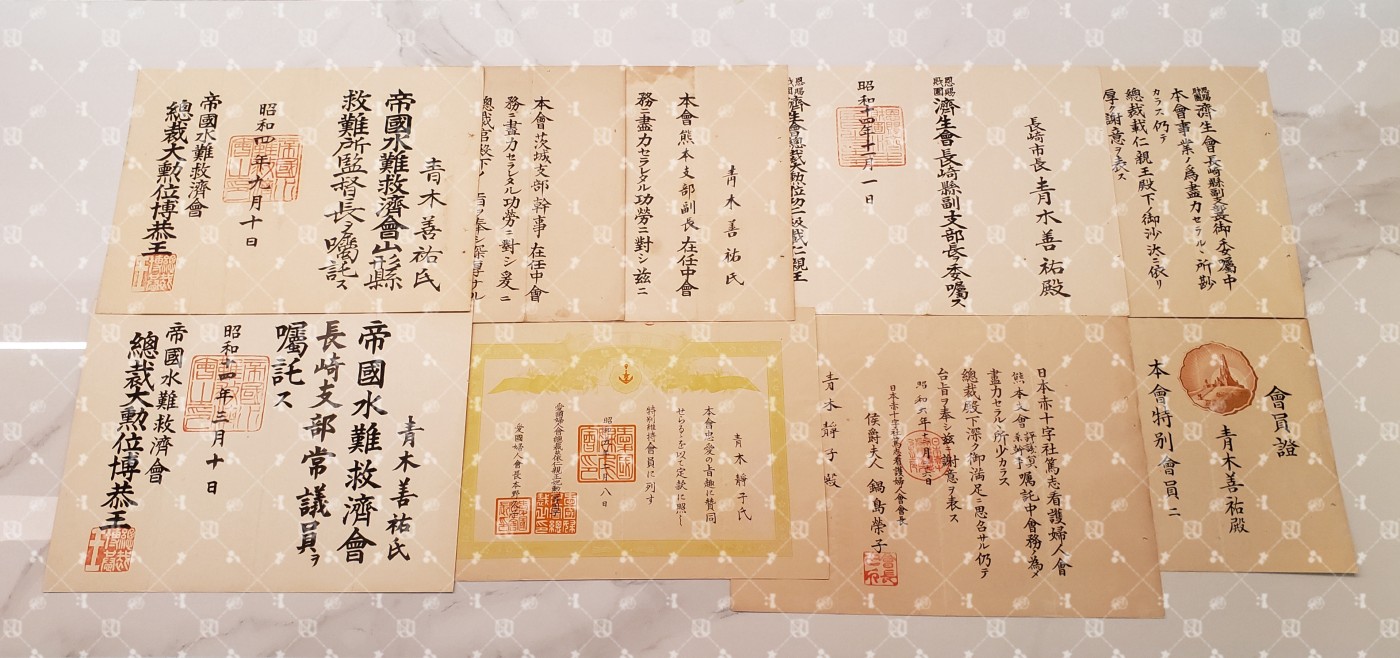 First
