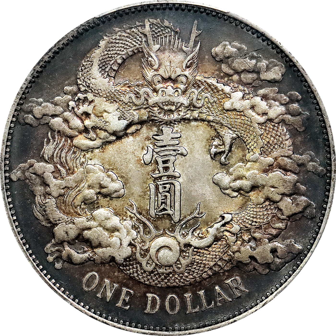北京阿城哥拍卖2023年夏季拍卖会 1911 大清宣统三年壹圆银币一枚，深版，酱彩包浆，味道棒，PCGS AU58评级编号：89194364