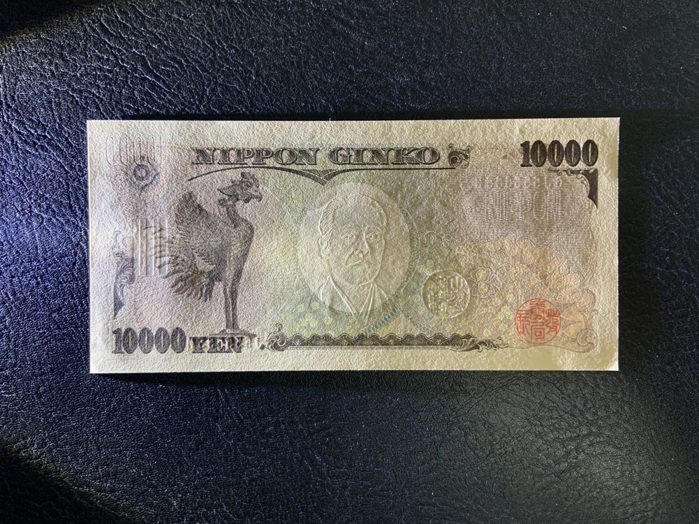 收藏联盟Quantum Auction 第282期拍卖 “多水之乡”-法属圭亚那 日本2014年10000日元 品相全新UNC 全同号5 一角尖微翘 