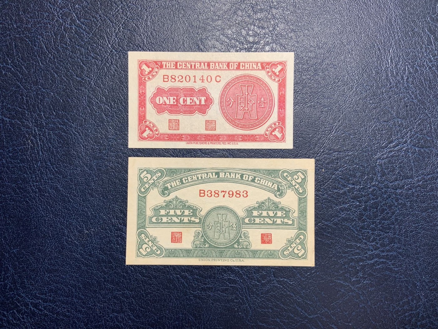 收藏联盟Quantum Auction 第282期拍卖 “多水之乡”-法属圭亚那 中央银行1939年1分和5分 品相UNC- 南京灵谷塔