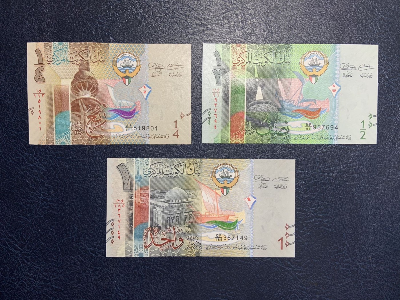 收藏联盟Quantum Auction 第282期拍卖 “多水之乡”-法属圭亚那 科威特2014年1/4-20第纳尔一套 品相全新UNC