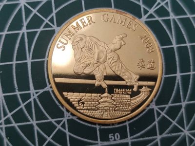 燕姐换藏第55场 朝鲜2008年奥运会柔道20元纪念币