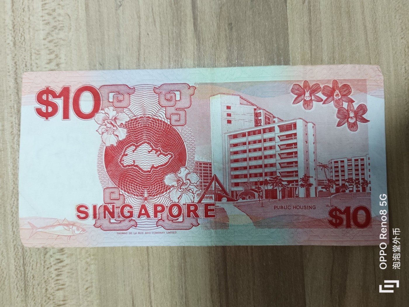 第404期 纸币专场 （无押金，捡漏，全场20包邮，偏远地区除外，接收代拍业务） 新加坡十刀