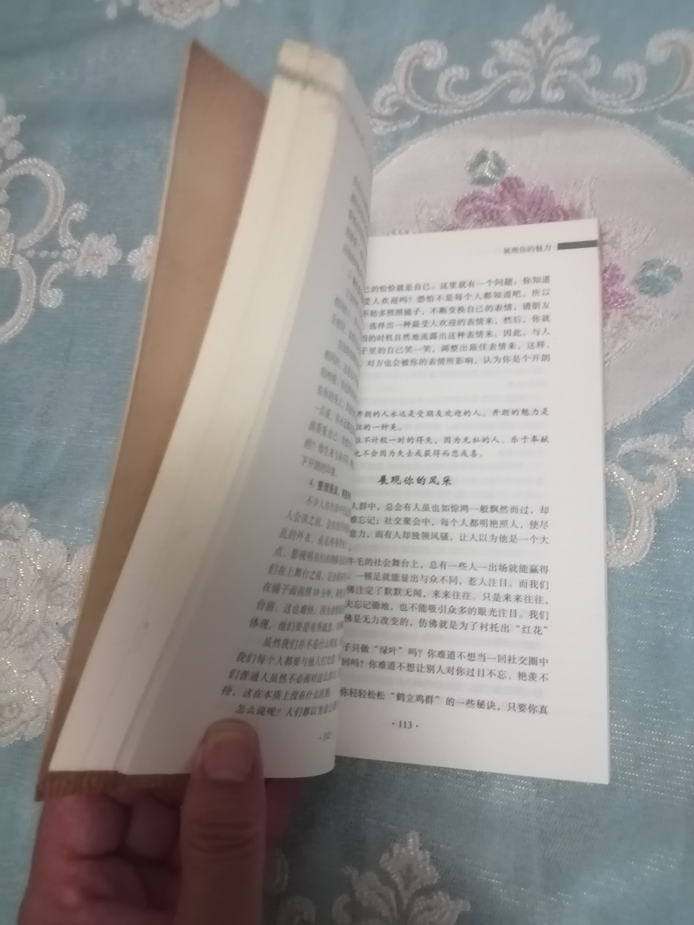 羊皮卷·成功启示录（智听版）