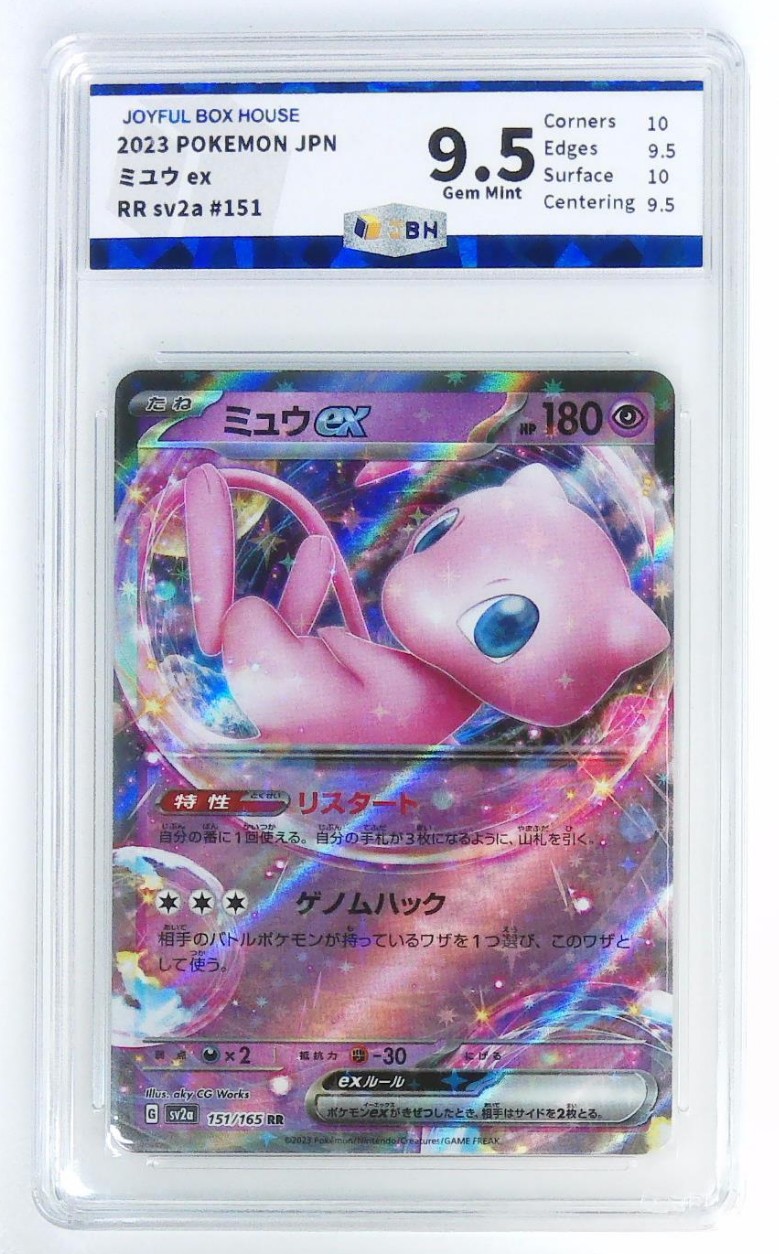 JBH盒乐屋宝可梦专场无佣金多单合邮顺丰 极限9.5分日版梦幻EX/POKEMON JPN  ュ ex RR sv2a#151