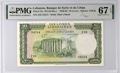 【Blue Auction】✨世界纸币精拍第361期【精】 - 【实钞冠军分】黎巴嫩早期 1956-63年 10里弗 PMG67EPQ 顶级高分 正面世界文化遗产巴勒贝克巴克斯神庙 背面风景唯美 值得收藏  